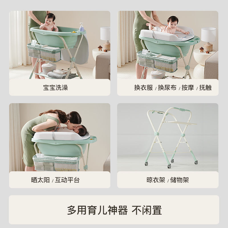 Resfor婴儿洗澡盆护理台一体新生儿浴盆支架站立洗澡免弯腰尿布台