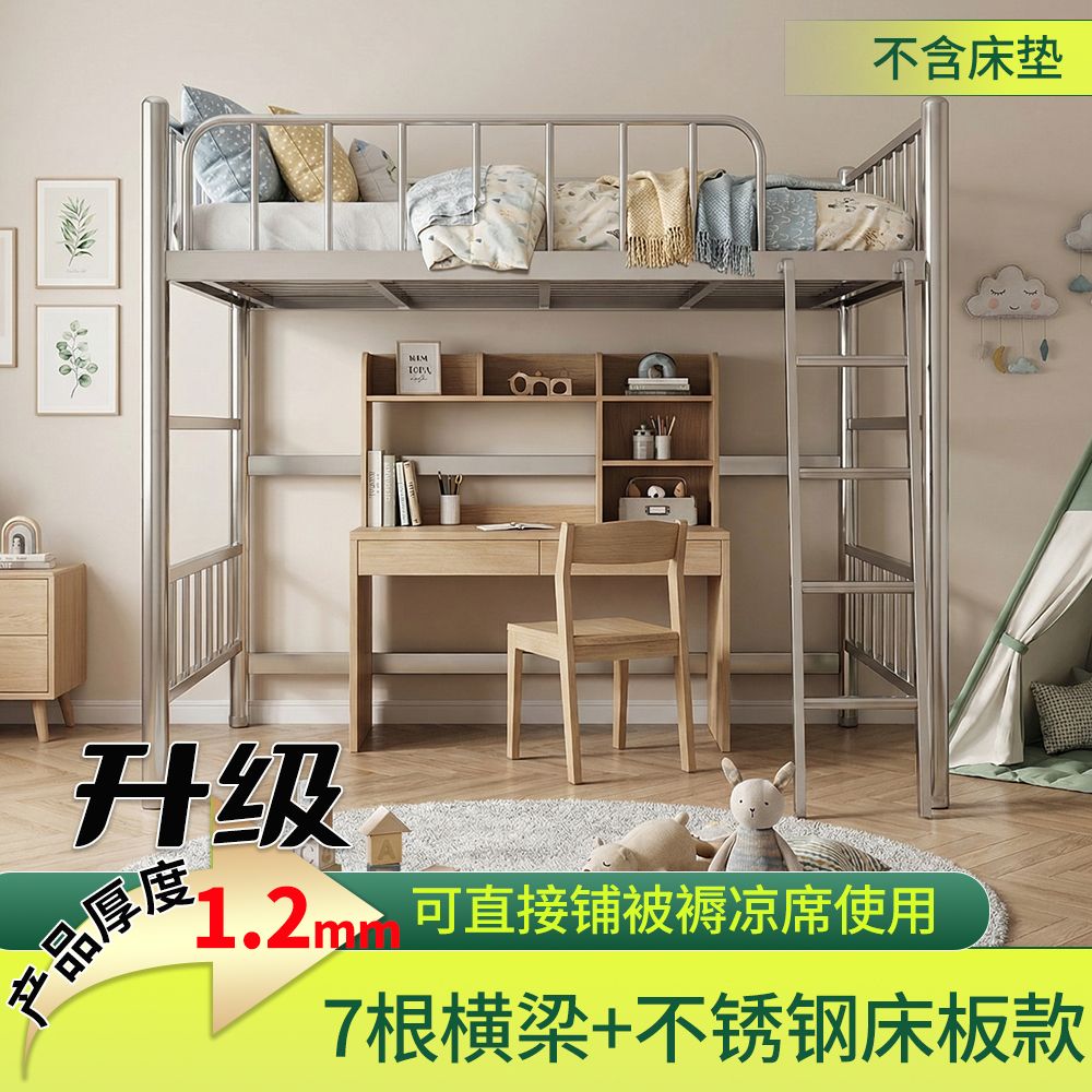 香港可發高架牀下空304特厚不鏽鋼牀書架牀高低牀公寓二層成年人