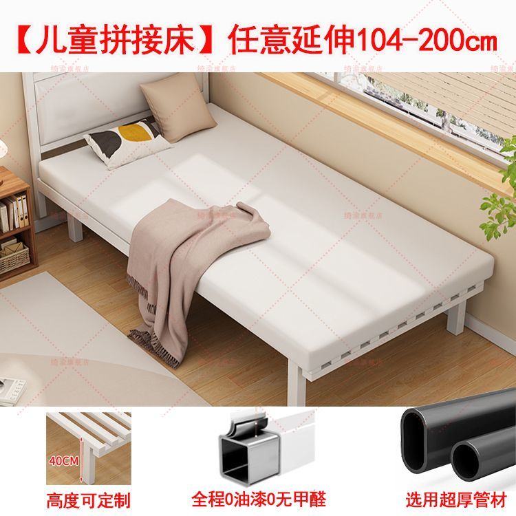 可伸缩儿童拼接床家用加粗加厚铁艺床加宽婴儿宝宝床边床单人小床