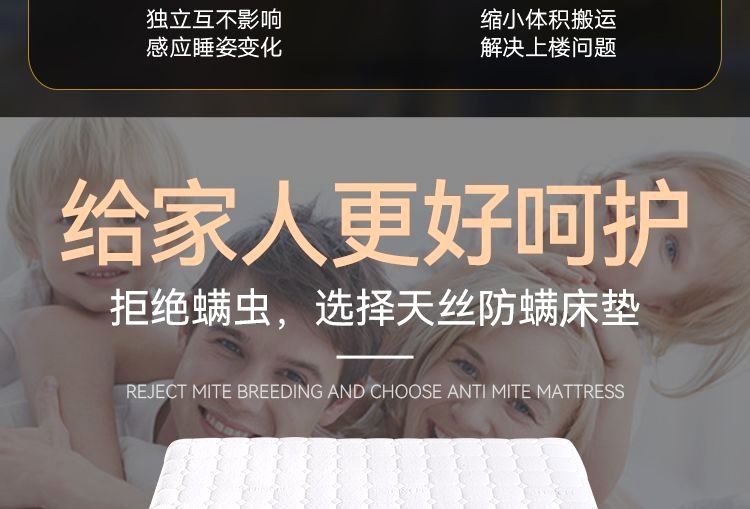全拆式捲包壓縮牀墊3D透氣彈簧網天然乳膠椰棕席夢思家用牀墊包郵