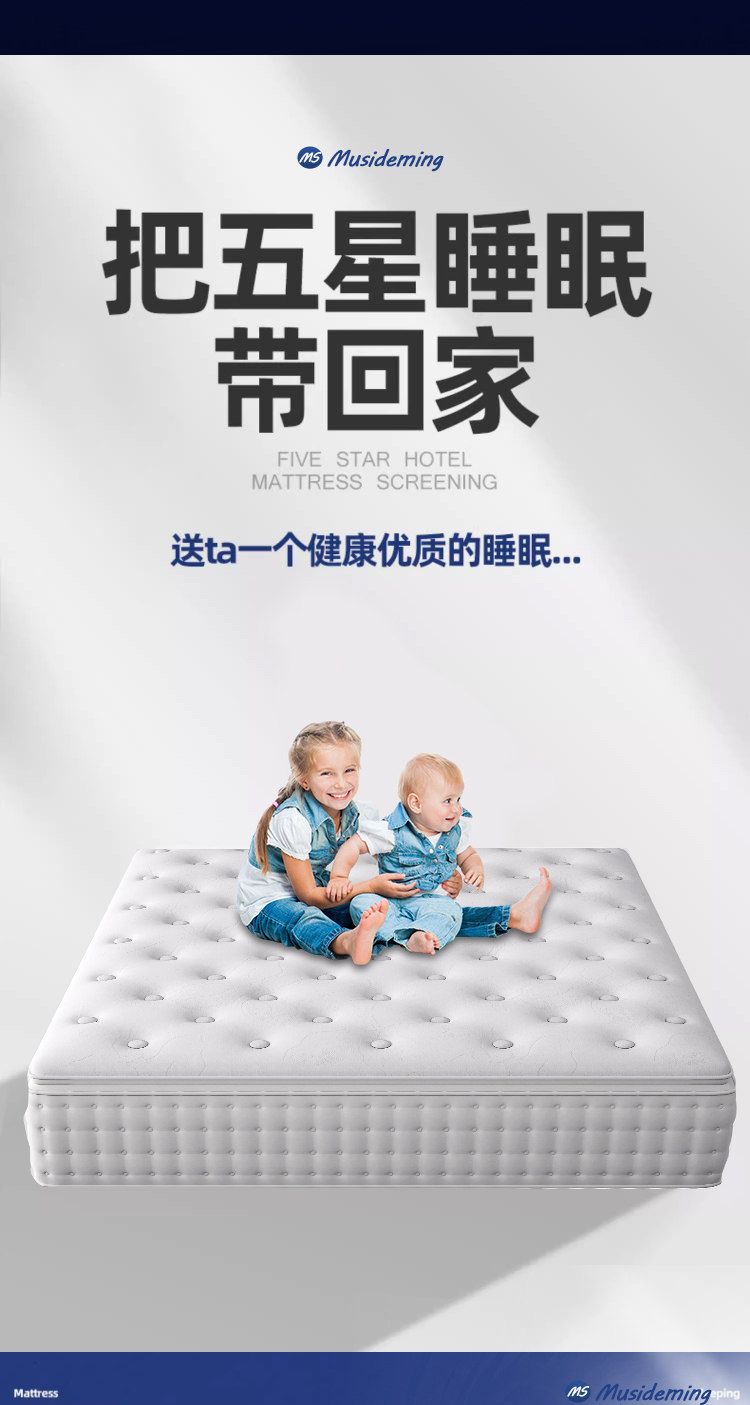 席夢思乳膠牀墊180x200壓縮捲包五星級酒店加厚27cm家用高性價比