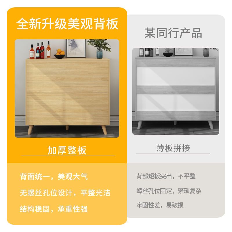 北欧斗柜简约现代实木腿五斗柜客厅美甲收纳柜子零食储物卧室橱柜