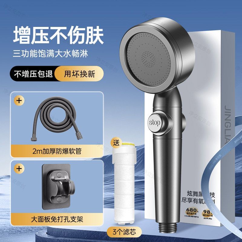 德國雙渦輪增壓花灑噴頭超強加壓大出水浴室淋浴頭淋雨蓮蓬頭套裝