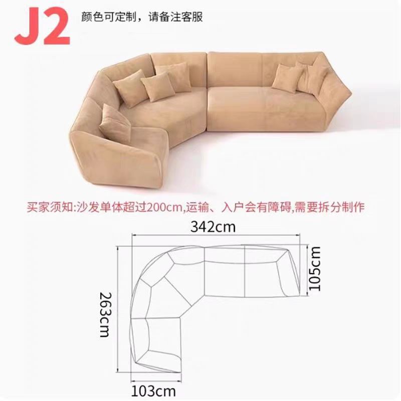 意式極簡花瓣沙發輕奢奶油風弧形異形防水耐髒磨砂麂皮絨布藝沙發