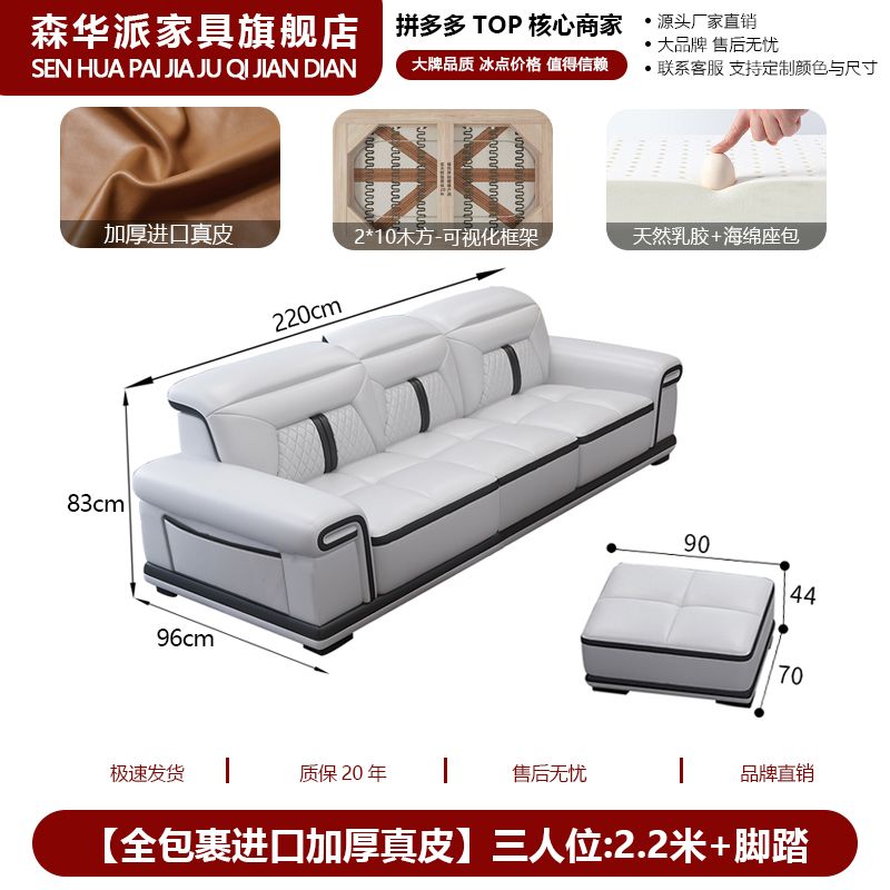 森华派简约现代真皮沙发客厅大户型多功能按摩椅贵妃位设计师沙发