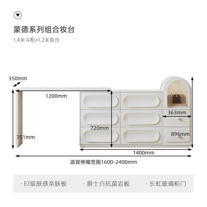 奶油風臥室鬥櫃梳妝檯一體現代簡約伸縮電視櫃化妝收納櫃書桌組合