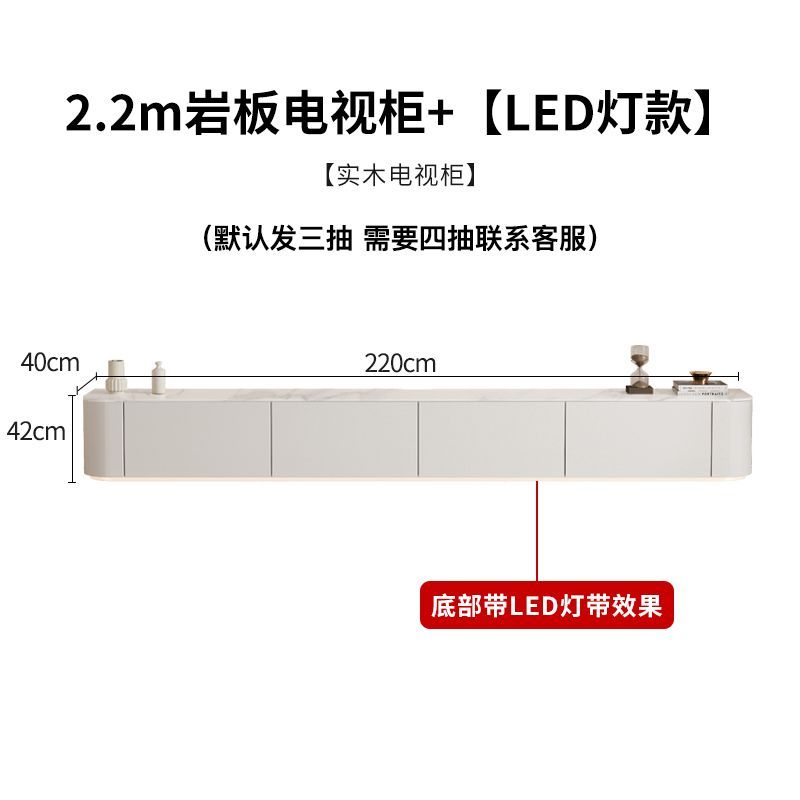 現代簡約電視櫃實木茶几組合小戶型奶油風白色巖板落地電視機櫃子