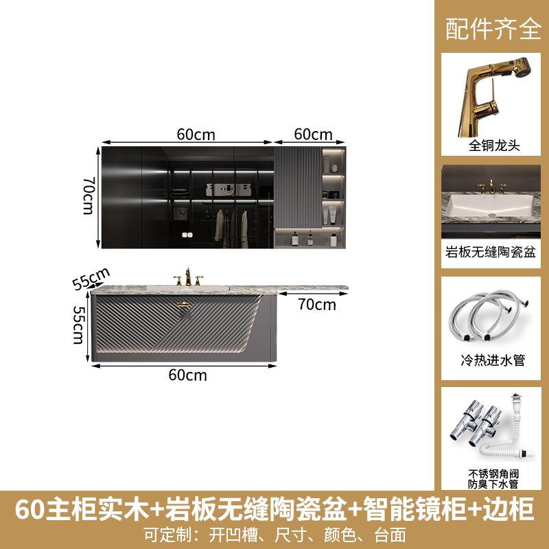 酒店風巖板無縫盆浴室櫃組合馬桶延長洗手檯奢石衛浴洗臉盆櫃定製
