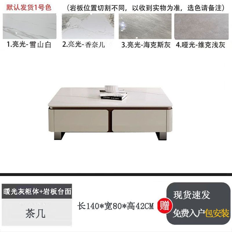 輕奢巖板茶几電視櫃組合現代簡約小戶型茶几客廳高腳整裝落地櫃
