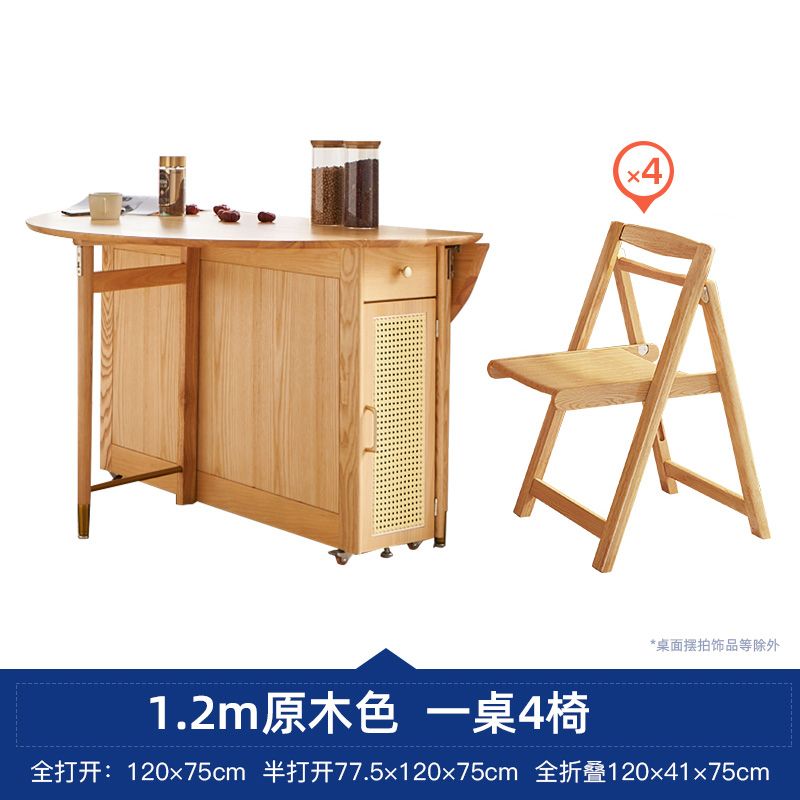 可收纳折叠桌子一体柜北欧实木餐边柜酒柜厨房组合高柜碗柜