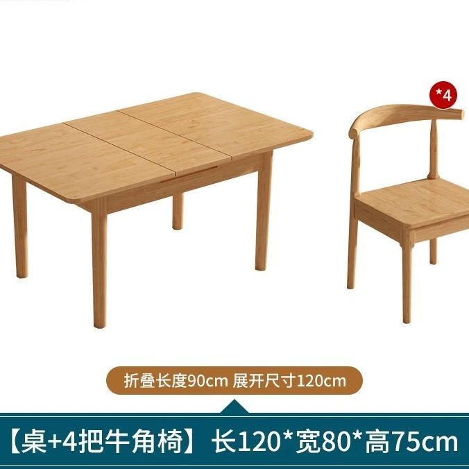 全實木摺疊餐桌小戶型抽拉昇降長方形北歐現代簡約可伸縮原木飯桌