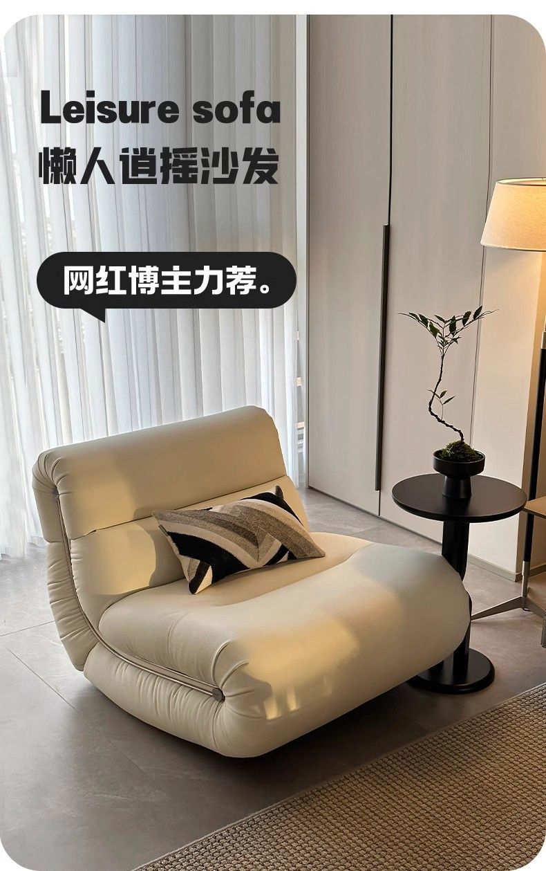 搖椅單人沙發搖椅客廳復古輕奢大人躺椅陽臺家用休閒搖椅懶人沙發