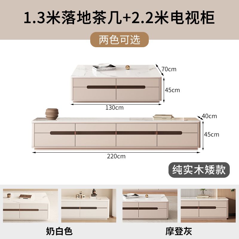純實木落地收納雙層電視櫃茶几組合現代簡約客廳小戶型巖板一體
