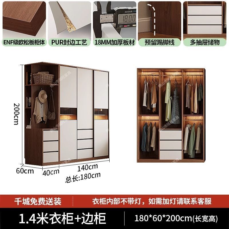 中古風推拉門衣櫃小戶型家用臥室儲物櫃移門ENF級18mm歐松板衣櫥