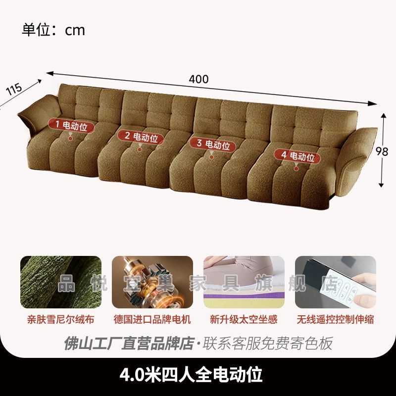 网红奶油风百合沙发雪尼尔绒布智能语音电动可伸缩直排花瓣沙发床