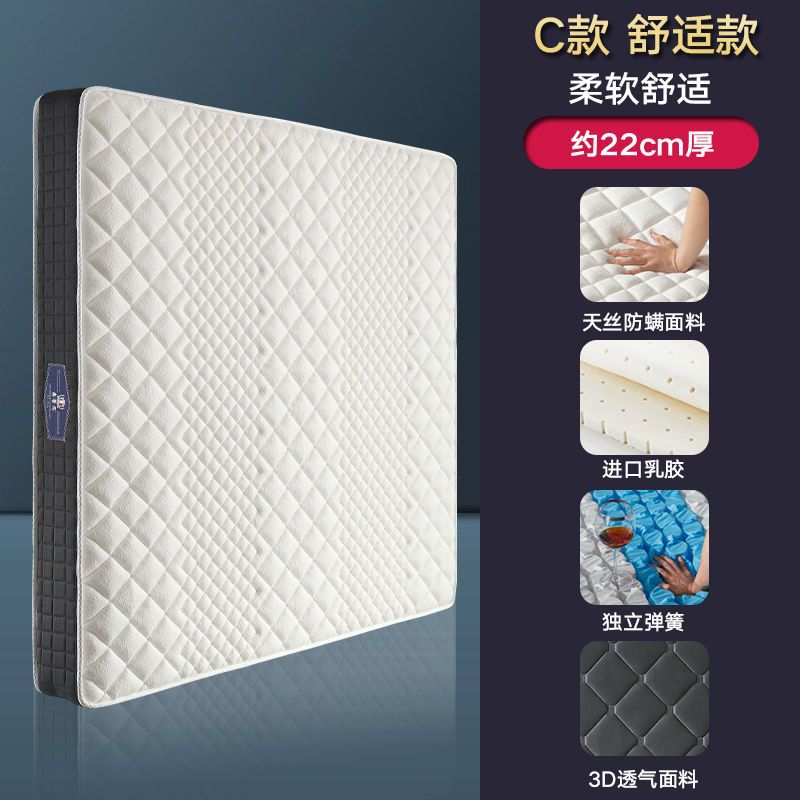 科神牀墊捲包壓縮牀墊席夢思1.5米20釐米厚獨立彈簧牀墊十大名牌