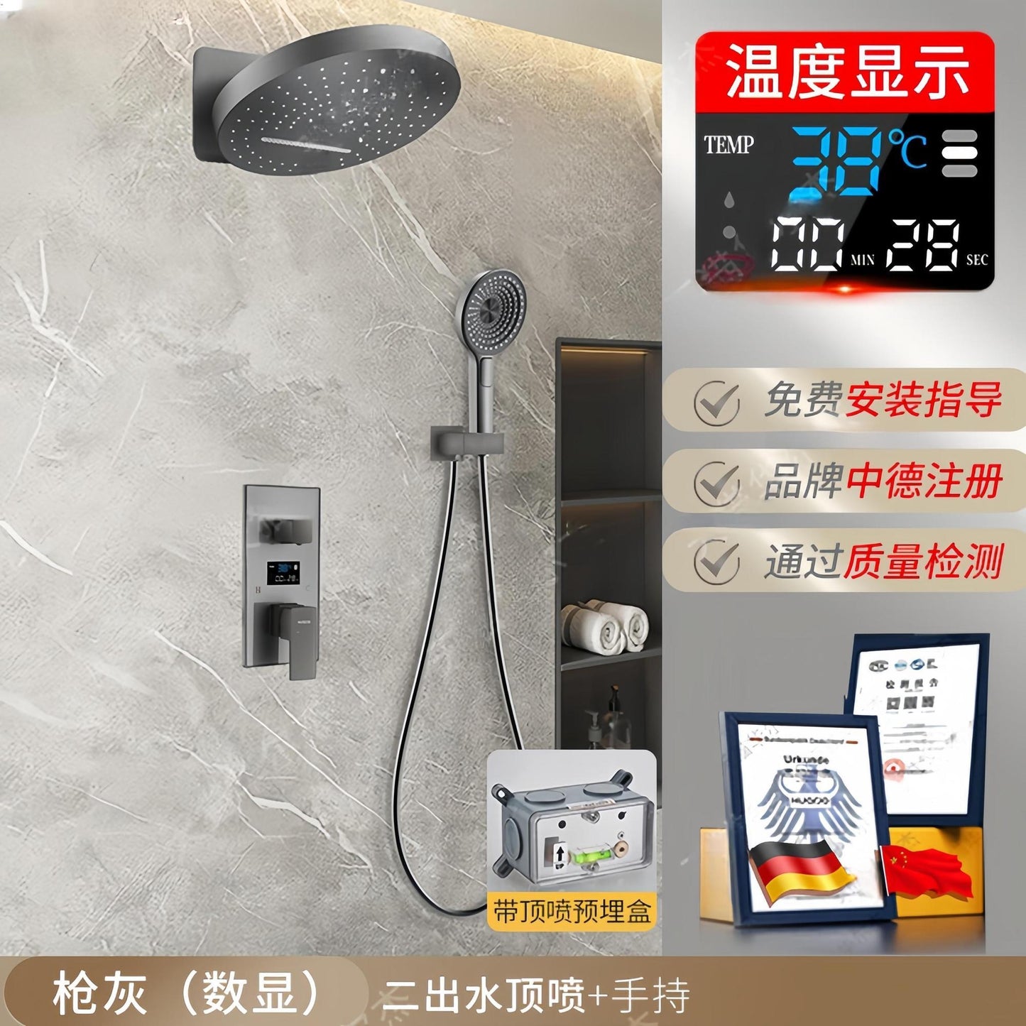 暗裝花灑套裝全銅熱融智能恆溫淋浴全銅嵌入式天幕境雨花灑