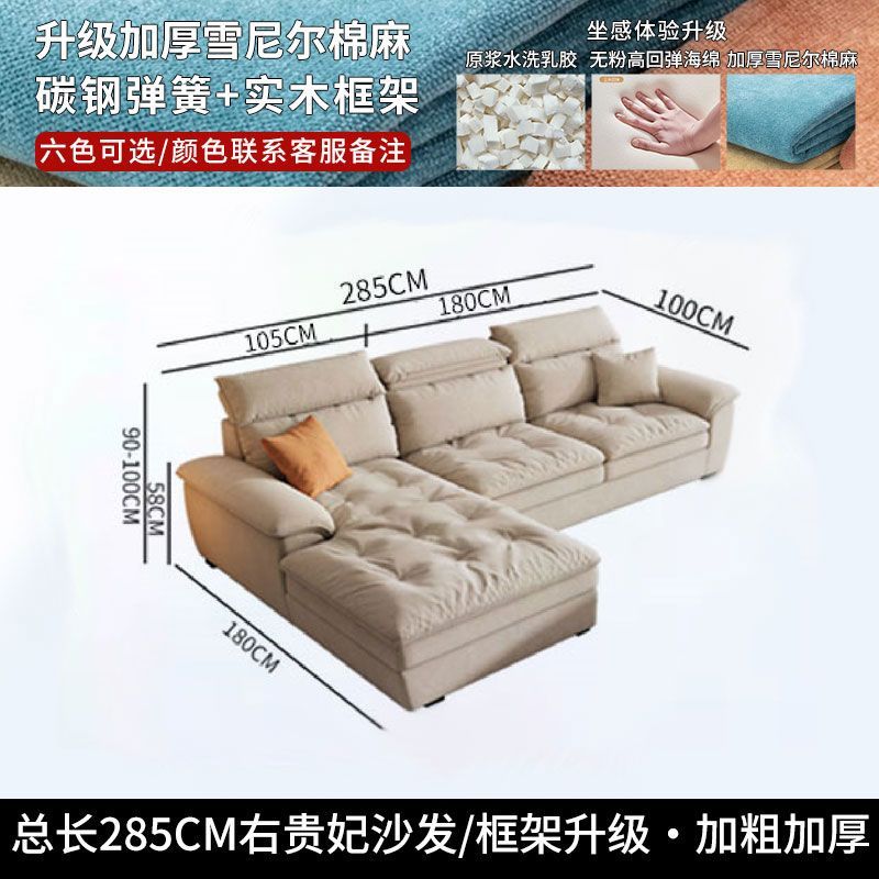 新款布藝沙發可拆洗棉麻現代簡約家用客廳沙發防貓抓布小戶型輕奢