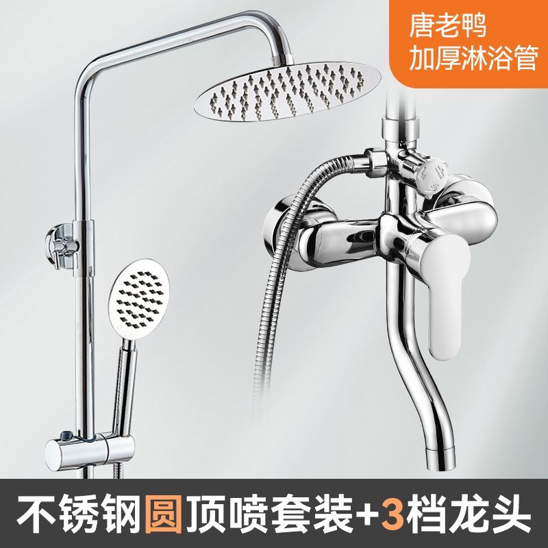 全銅加厚三檔龍頭花灑套裝淋浴冷熱水龍頭暗裝浴缸洗澡混水閥開關