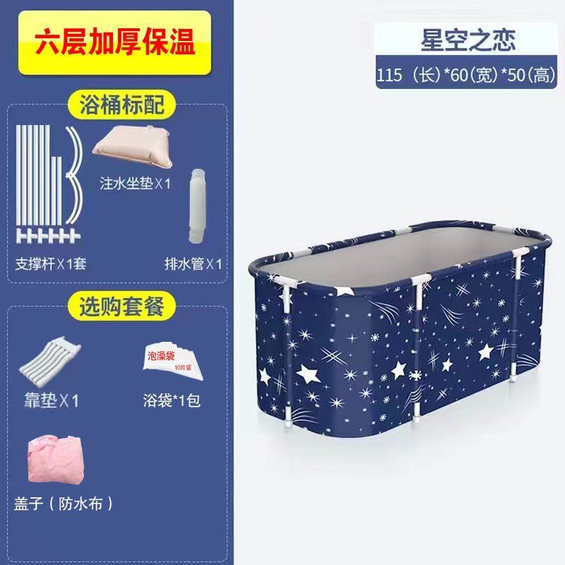 泡澡桶大人可摺疊免安裝沐浴洗澡桶家用浴缸洗澡盆加厚兒童浴桶盆