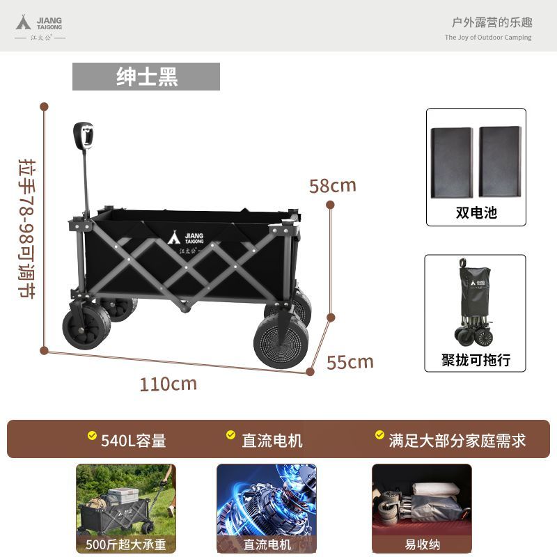 江太公戶外露營車可摺疊露營手推車野餐車營地拖車擺攤小拉車桌板