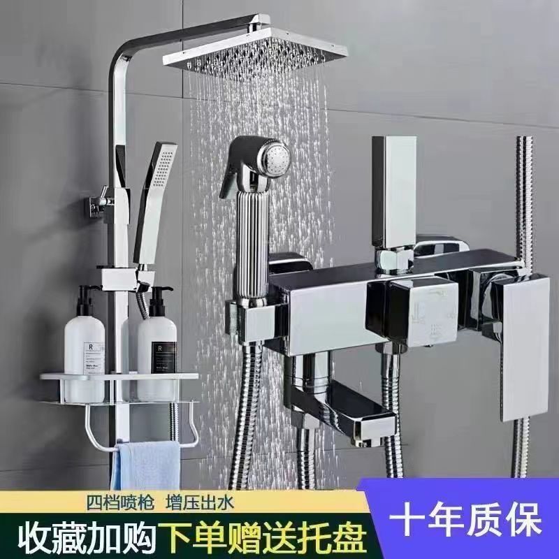 全銅淋浴花灑套裝家用增壓花曬噴頭恆溫淋雨浴霸衛生間浴室沐浴器
