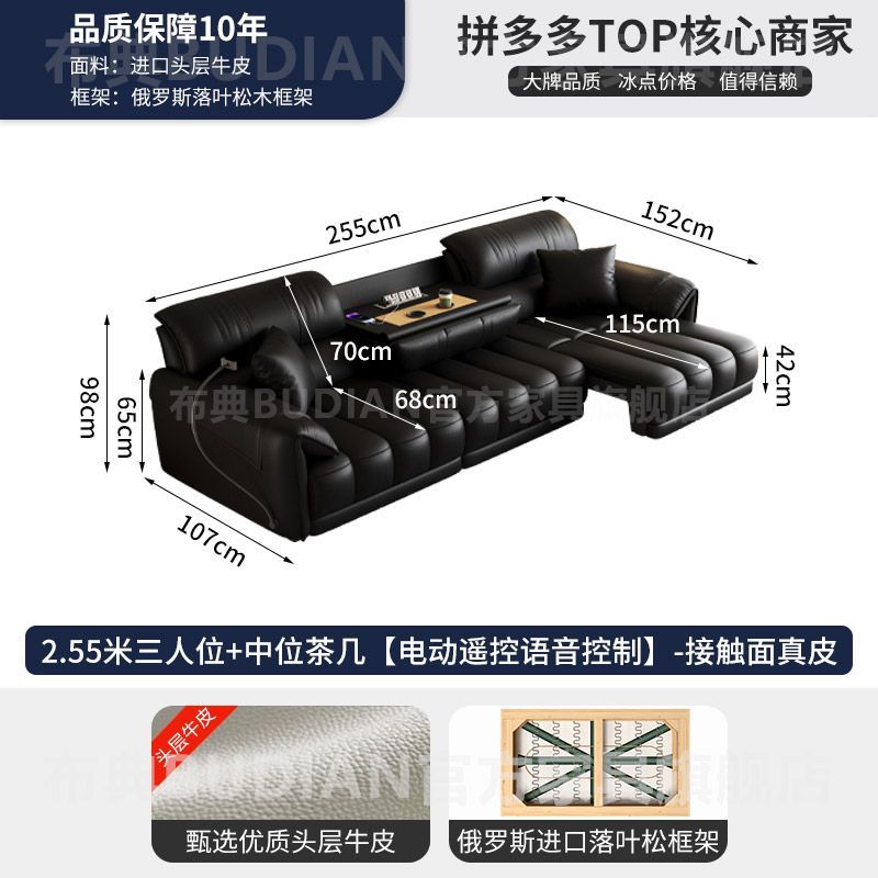 [布典]零靠牆鋼琴鍵真皮沙發牀2025新款客廳現代簡約電動沙發