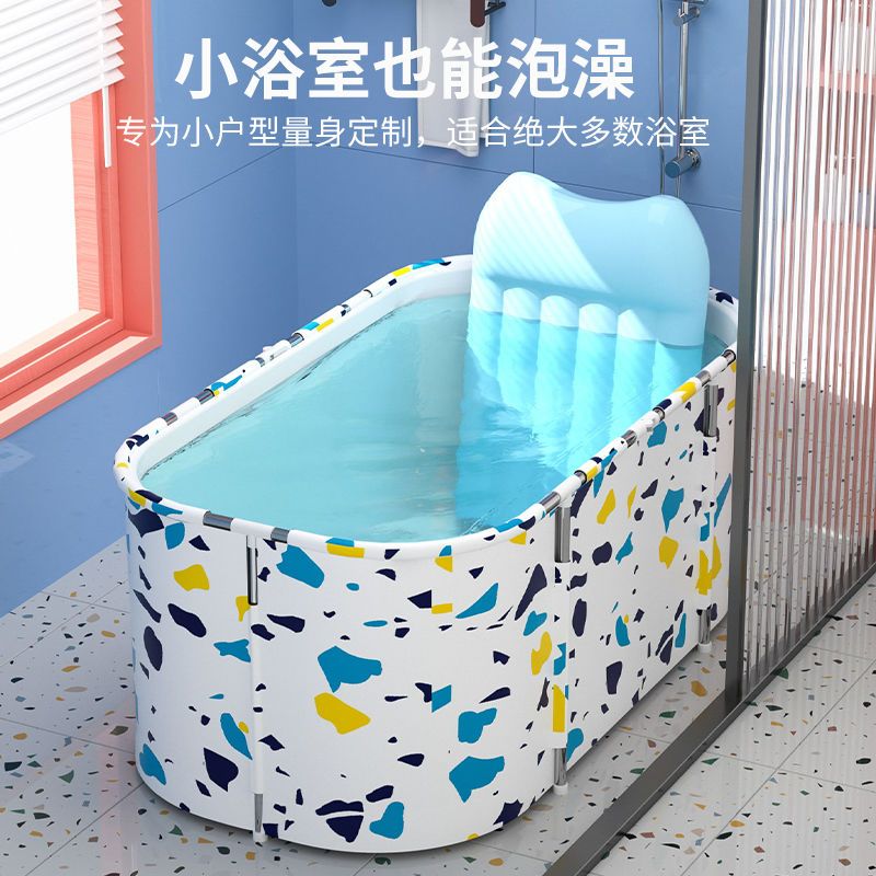 泡澡桶大人可摺疊免安裝沐浴洗澡桶家用浴缸洗澡盆加厚兒童浴桶盆