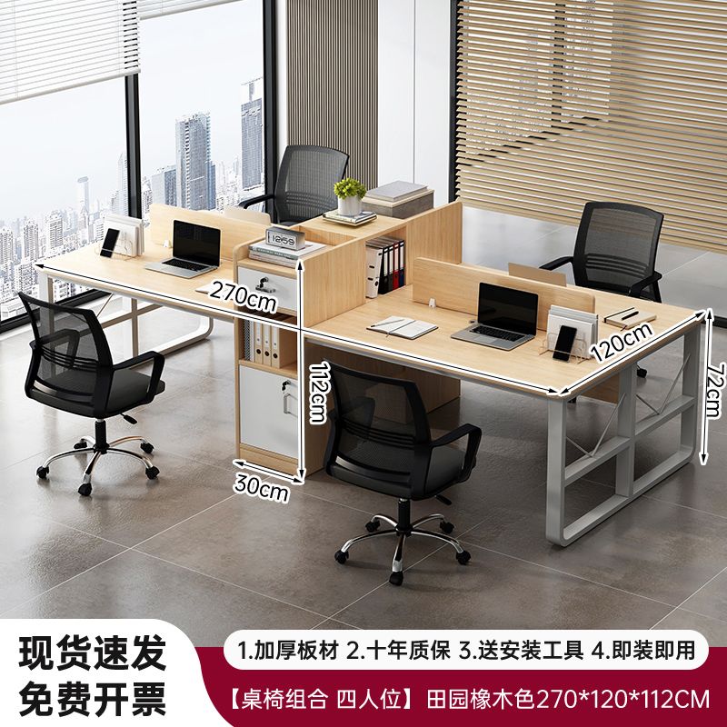 职员办公桌子简约现代办公室家具员工工位双人电脑桌商务桌椅组合