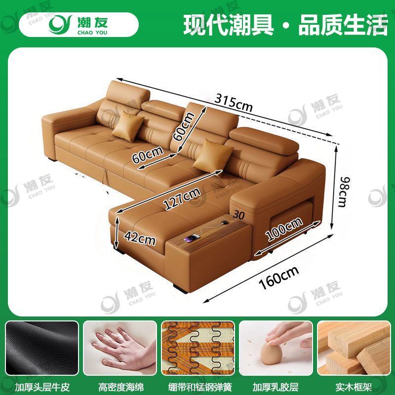 多功能真皮沙發頭層牛皮現代客廳可儲物伸縮小戶型沙發牀一體兩用
