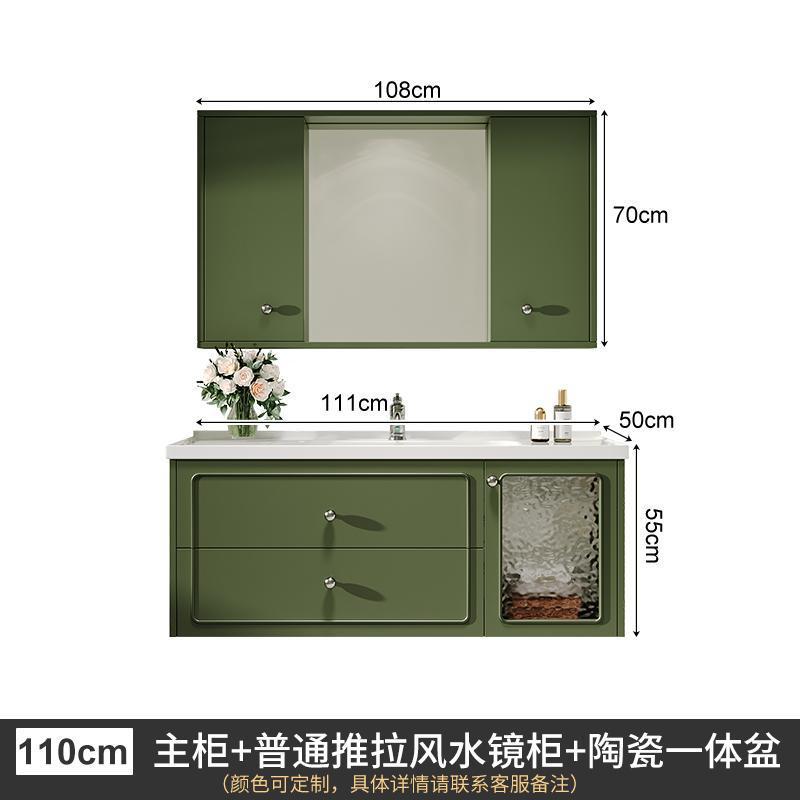 法式一體盆浴室櫃組合隱形風水鏡隱藏式鏡櫃衛生間洗漱臺洗手盆櫃