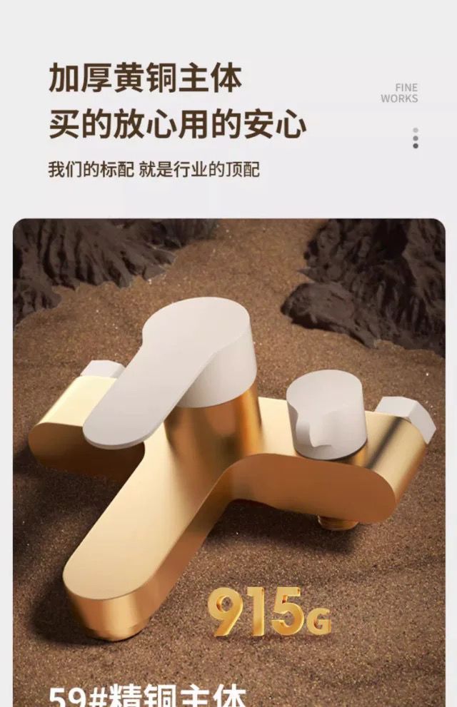 正品奶油白簡易淋浴花灑套裝家用衛生間分體式全銅淋浴器浴室增壓