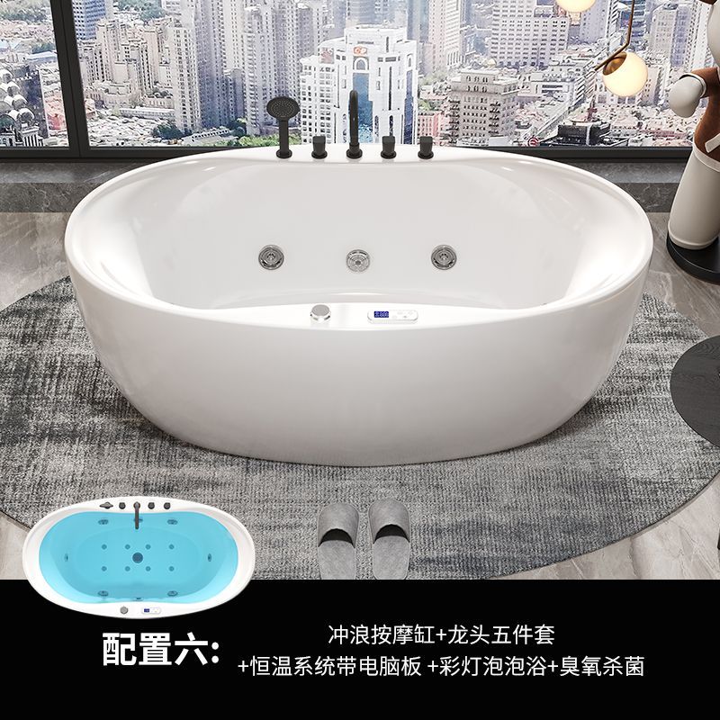 按摩浴缸成人家用智能恆溫加熱衝浪獨立式橢圓形鵝蛋形亞克力浴盆