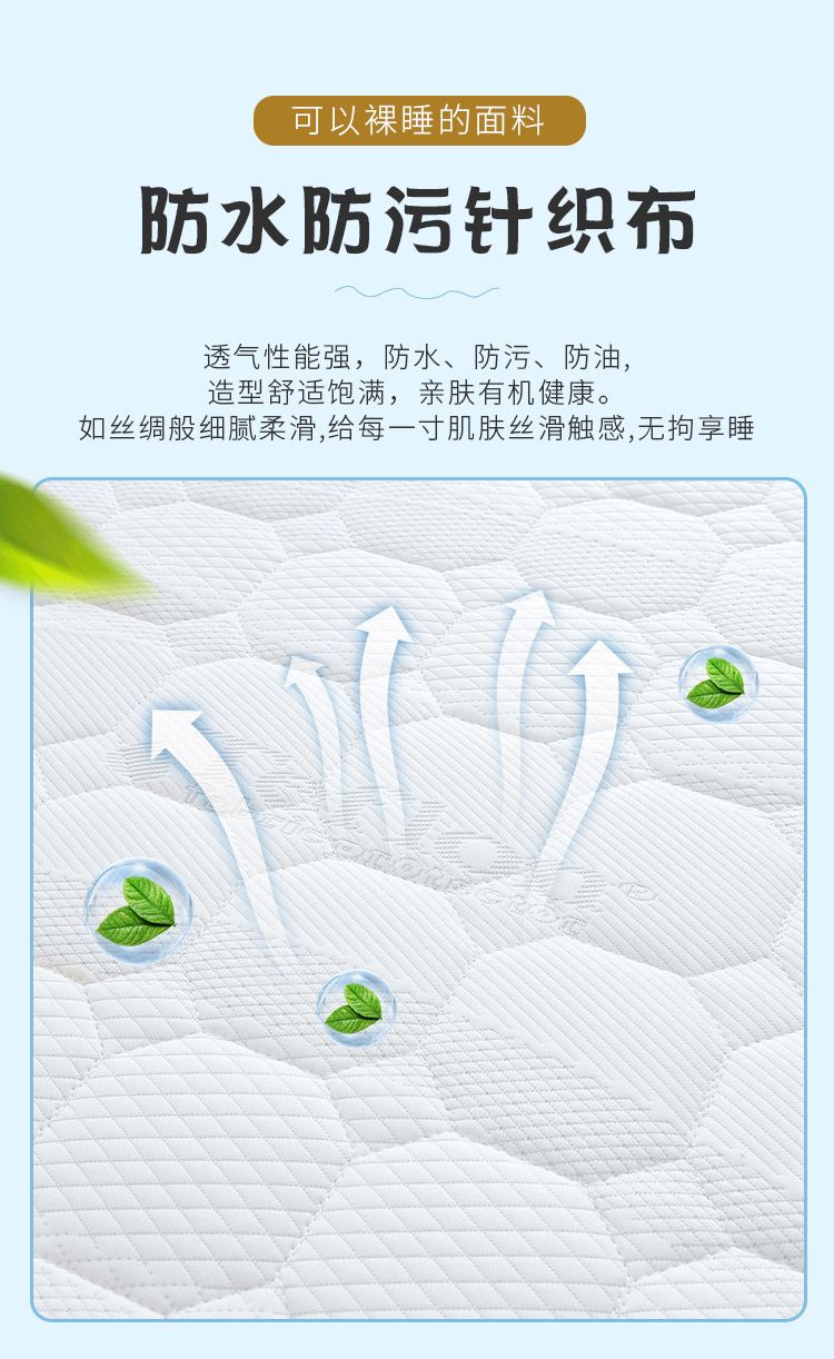 捲包壓縮牀墊獨立彈簧袋記憶棉海綿乳膠護脊椎透氣防蟎抑菌牀墊