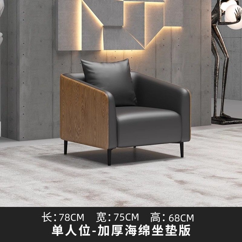 办公室沙发茶几组合现代简约商务接待会客轻奢套装真皮高档三人位