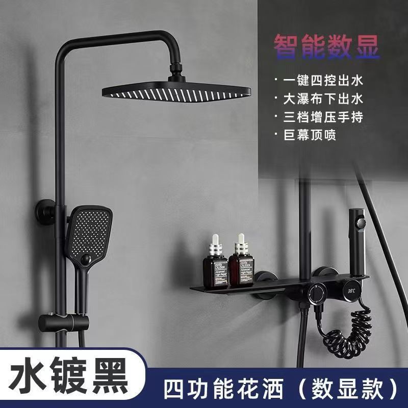 全铜战斧瀑布满天星顶棚增压喷头冷热数显卫浴淋浴喷头一整套