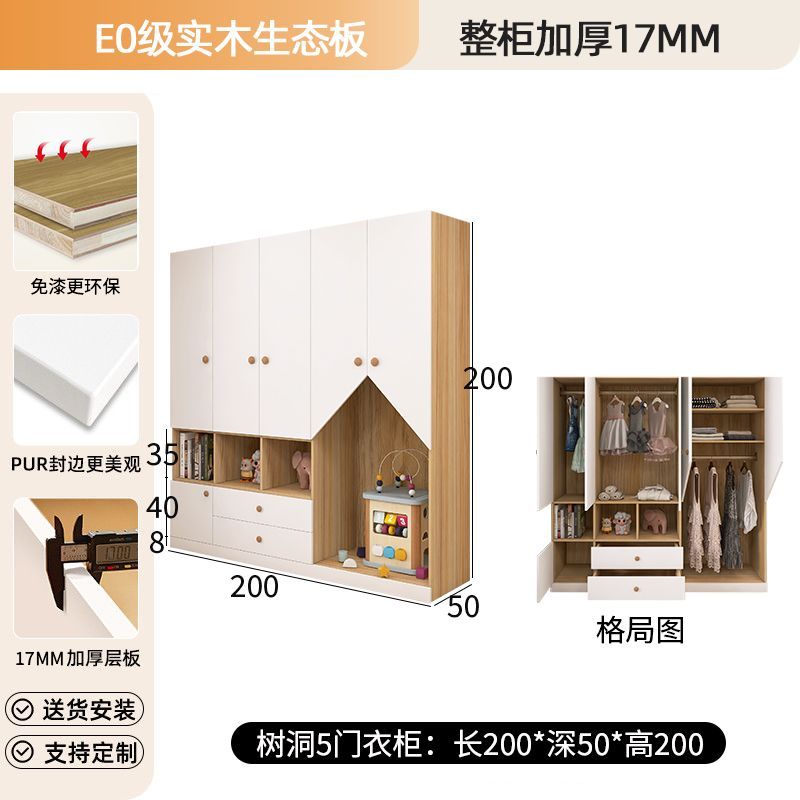 儿童衣柜家用卧室柜子靠墙实木收纳男孩女孩床尾小户型省空间衣柜