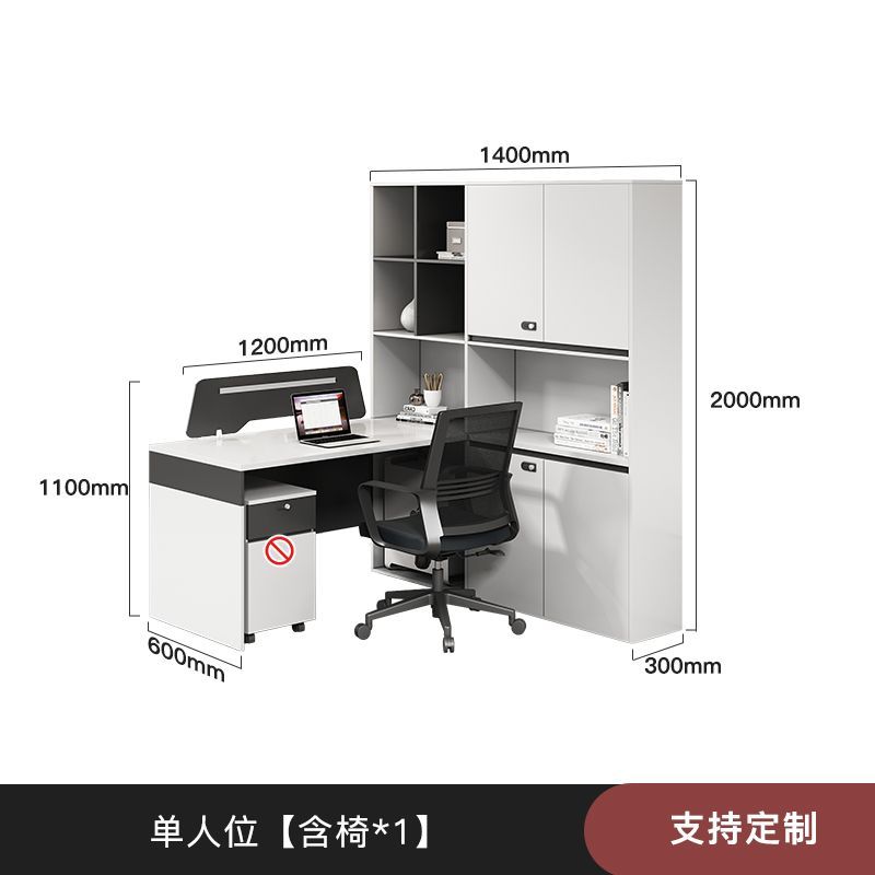 办公桌椅组合办公桌职员桌双人高柜屏风财务桌简约现代办公室工位