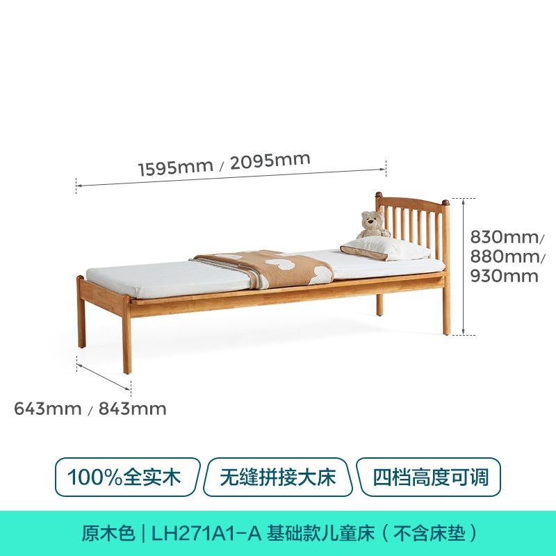 [林氏家居]拼接牀帶護欄兒童牀大牀加寬神器寶寶嬰兒牀邊小牀