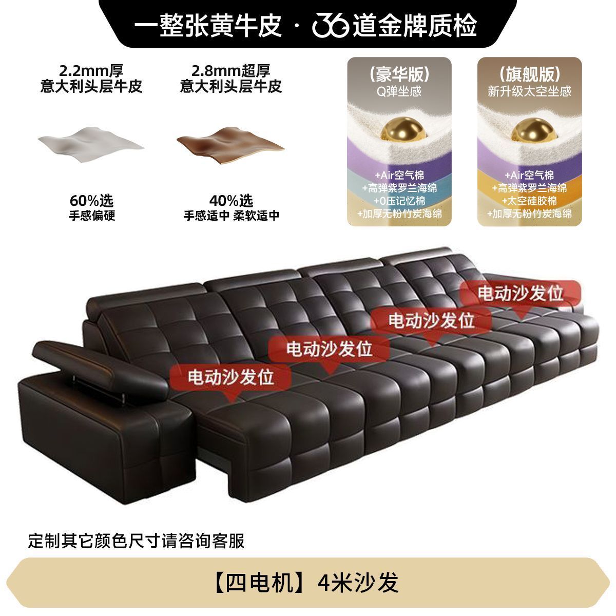 慕萊爾勞倫斯電動功能真皮沙發牀意式極簡可睡可躺可伸縮電動沙發