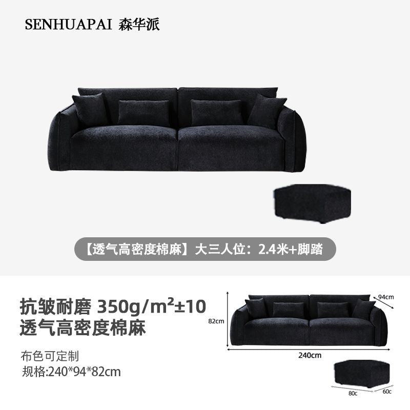 [森華派]設計現代黑豆沙發復古包豪斯黑色布藝沙發大小戶型客廳直排