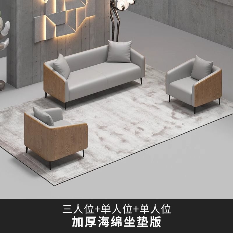 办公室沙发茶几组合现代简约商务接待会客轻奢套装真皮高档三人位