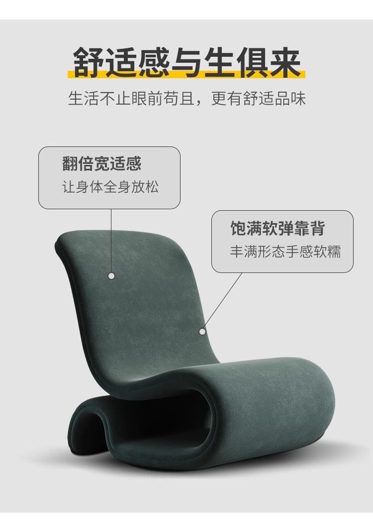 單人沙發椅簡約設計藝術現代閱讀輕奢金屬意式極簡創意休閒椅子