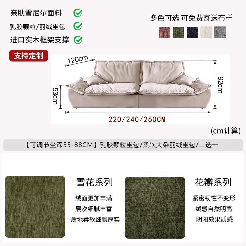 法式復古布藝沙發客廳2025新款綠色雪尼爾網紅帆船沙發輕奢高級感