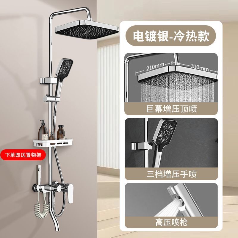 SCZ杉子精铜淋浴花洒淋雨增压喷头浴室洗澡神器家用沐浴花洒套装