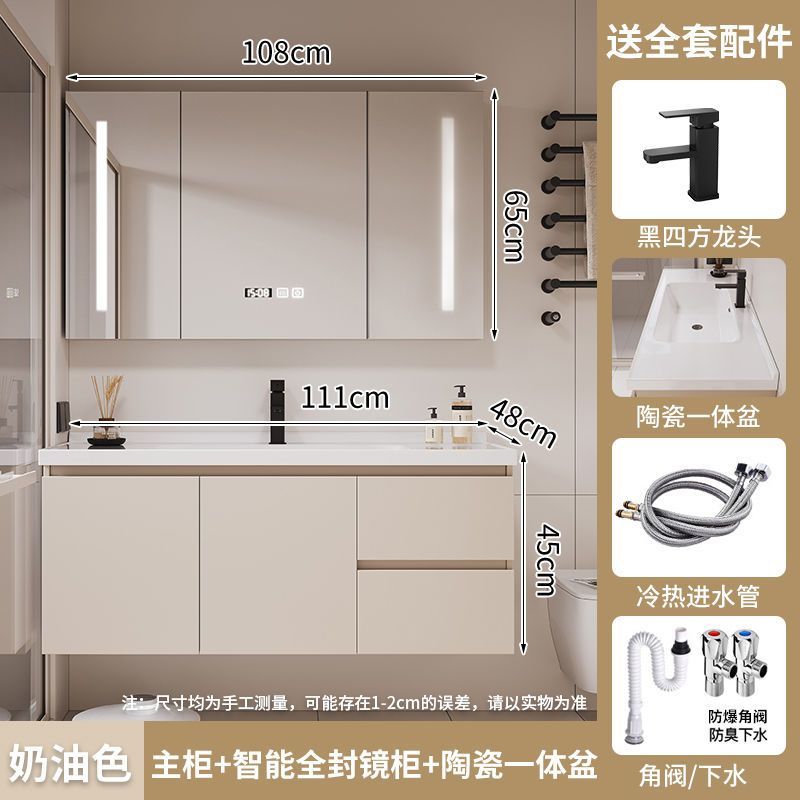 奶油简约实木陶瓷现代一体智能浴室柜卫生间洗脸盆洗手盆组合洗漱