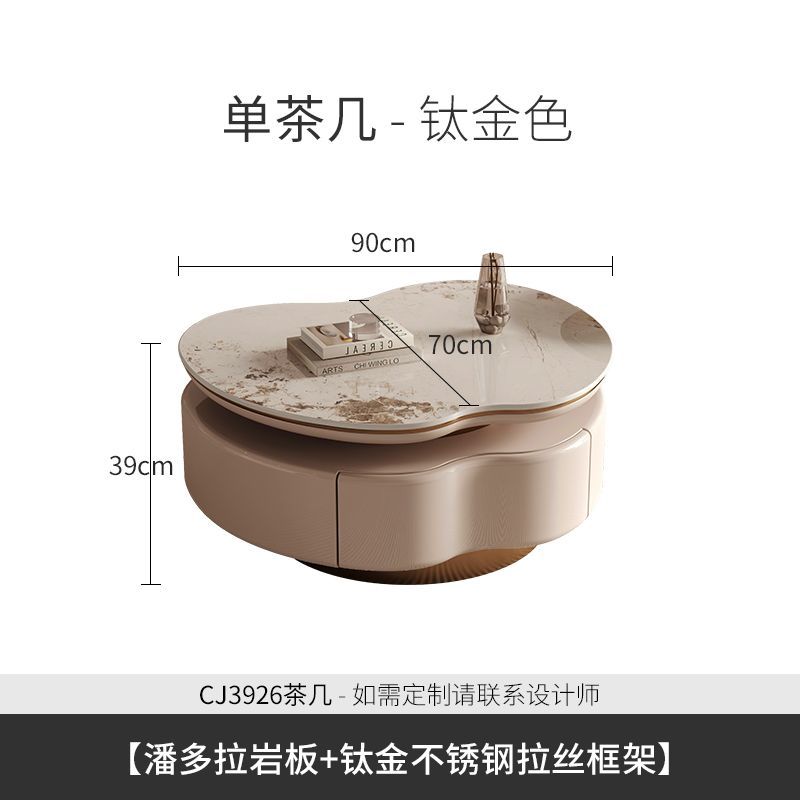 現代簡約巖板茶几大小組合創意電視櫃客廳家用意式輕奢奶油風茶桌