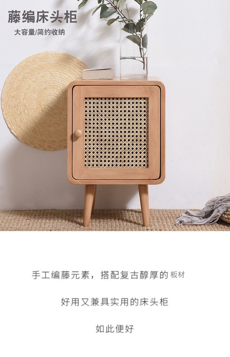 輕奢牀頭櫃簡約現代小戶型迷你實木牀頭收納臥室儲物櫃藤編牀頭櫃