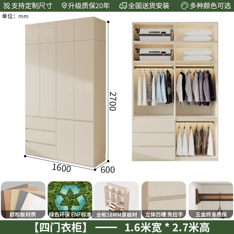 马内亚ENF级实木欧松板洞洞板衣柜新款家用卧室现代简约衣橱定制