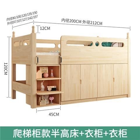 實木兒童牀男孩半高牀女孩衣櫃書桌一體多功能組合小戶型定製